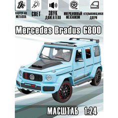 Машинка джип Mercedes-benz Гелик Brabus Брабус AMG 22см Max Boom