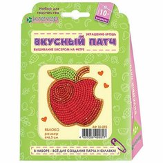 Набор для изготовления украшения-патча «Яблоко» размер: 6,3 × 6 см Клевер