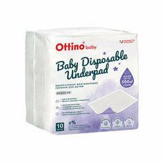 Детские одноразовые впитывающие пеленки OTTINO, 60x45 10 шт