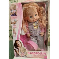 Пупс говорящий функциональный "Валюша", аналог бэби бона, 40 см, умная кукла. игрушки для девочек