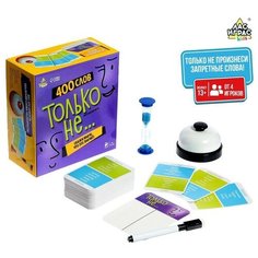 Настольная игра «Только не.» ТероПром