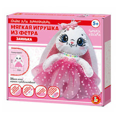 Мягкая игрушка из фетра «Зайка» своими руками не определен