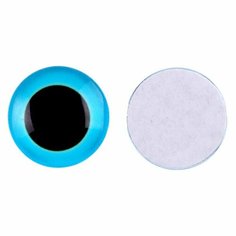Глаза на клеевой основе, набор 10 шт, размер 1 шт. — 14 мм, цвет голубой Школа талантов