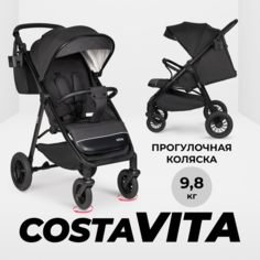 Прогулочная детская коляска Costa Vita, черный