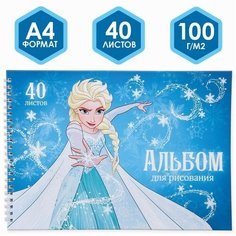 Disney Альбом для рисования на гребне, А4, 40 листов, "Эльза", Холодное сердце