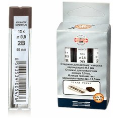 Грифели запасные 0,5 мм, 2B, KOH-I-NOOR, комплект 12 шт, 4152/2B, 415202B005PKRU Комплект : 12 шт.