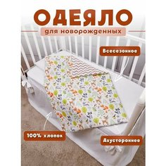 Одеяло для новорождённого Нет бренда