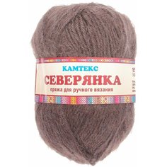 Пряжа Камтекс Северянка маренго (137), 65%акрил/30%шерсть/5%верблюжья шерсть, 150м, 100г, 3шт