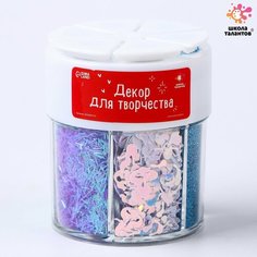 Набор для творчества «Декор: блёстки» ТероПром