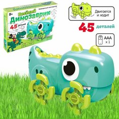 Электронный конструктор «Весёлый динозаврик», 45 деталей, Микки Маус ТероПром