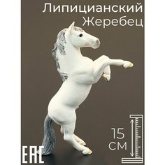 Фигурка лошадь игрушка коллекционная для детей, белый конь Белый Липицианский жеребец , 15 см / Фигурки животных / Конь S+S Toys