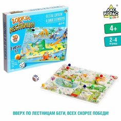Настольная игра «Горки и лестницы. Весёлые джунгли и дикие аллигаторы!» ЛАС ИГРАС