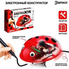 Электронный конструктор «Электро-жук», ездит по линии ЭВРИКИ