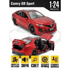 Машинка металлическая Toyota Camry GR Sport 1:24, Коллекционная модель машины для взрослых, Игрушечный автомобиль с звуковыми и световыми эффектами Элемент