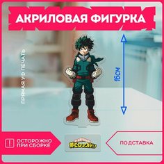 Акриловая фигурка для дома аниме моя геройская академия Boku no Hero Academia манга v7 Krasnikova