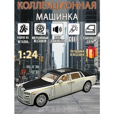 Металлическая коллекционная машинка 1:24 Rolls-Royce Max Boom