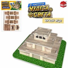 Конструктор 3D Чудеса света Чичен-Ица Китай