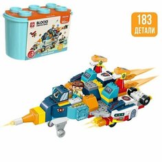 Конструктор в кейсе «Транспорт», 7 вариантов сборки, 183 детали, бирюзойвый ящик Kids Home Toys