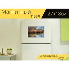 Магнитный пазл "Лебедь, озеро, тростник" на холодильник 27 x 18 см. Lots Prints