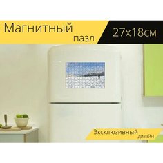Магнитный пазл "Дания, холодный, друзья" на холодильник 27 x 18 см. Lots Prints