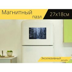 Магнитный пазл "Зима, лес, тишина" на холодильник 27 x 18 см. Lots Prints