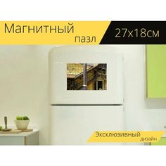 Магнитный пазл "Пивной сад, патио, кастрюля" на холодильник 27 x 18 см. Lots Prints