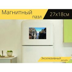 Магнитный пазл "Гора, приключение, путешествовать" на холодильник 27 x 18 см. Lots Prints