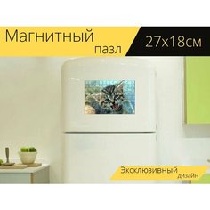 Магнитный пазл "Котенок, кошка ребенок, домашнее животное" на холодильник 27 x 18 см. Lots Prints
