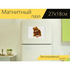 Магнитный пазл "Плюшевый мишка, чучело, нести" на холодильник 27 x 18 см. Lots Prints