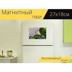 Магнитный пазл "Брейк данс, карусель, справедливая" на холодильник 27 x 18 см. Lots Prints