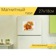 Магнитный пазл "Плюшевый мишка, чучело, игрушка" на холодильник 27 x 18 см. Lots Prints