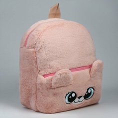 Milo toys Рюкзак детский "Медвежонок", плюшевый, цвет бежевый