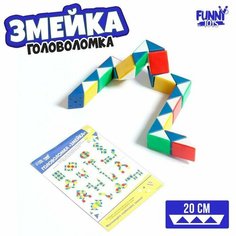 Головоломка «Змейка цветная» Funny Toys