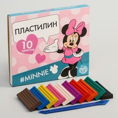 Пластилин 10 цветов 150 г «Минни», Минни Маус Disney