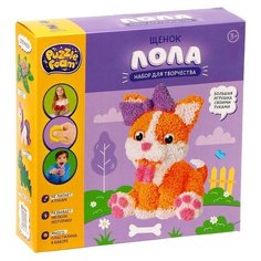 Шариковый пластилин модели «Puzzle Foam», «Щенок» Noname