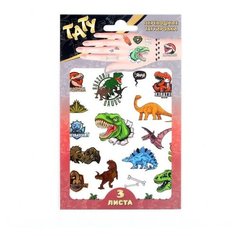 Наклейки - татуировки «Динозавры», 3 листа Noname