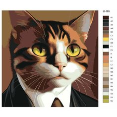Картина по номерам,"Живопись по номерам",80 x 80, LI-185, кошка