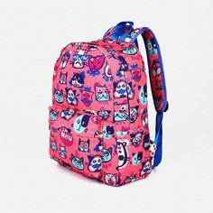 Рюкзак на молнии, 3 наружных кармана, цвет розовый