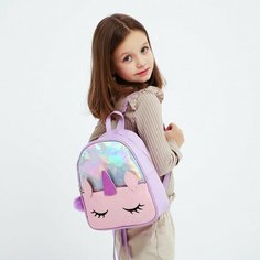 Рюкзак детский с блестящим карманом «Единорог», 27х23х10 см Nazamok Kids