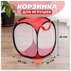 Корзина для игрушек с замком, малая Нет бренда