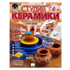 Натуральная глина Фантазёр Студия керамики Вазы (218006) 1450 г