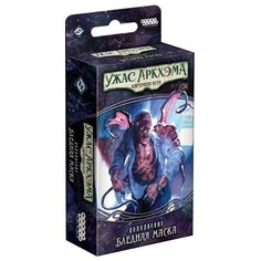 Дополнение для настольной игры HOBBY WORLD Ужас Аркхэма. Карточная игра: Путь в Каркозу. Бледная маска