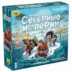 Настольная игра ZVEZDA Поселенцы. Северные империи Звезда