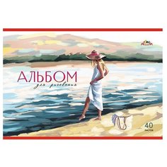 Альбом для рисования Апплика Девушка 20.5 х 29 см, 100 г/м², 40л.