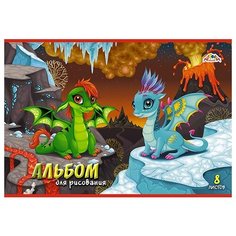 Альбом для рисования Апплика Друзья динозаврики 29.7 х 21 см (A4), 100 г/м², 8 л.