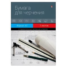 Папка для черчения Альт с горизонтальным штампом 42 х 29.7 см (A3), 160 г/м², 7 л. белый