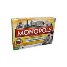 Настольная игра Panawealth Inter Holdings Монополия Россия с банковскими картами 6141, 1 шт.