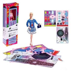 Happy Valley кукла-модель шарнирная Кэтти с набором для создания одежды Я модельер, 3842705