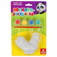 Школа талантов Копилка-раскраска Петушок, 3527568 4 шт.