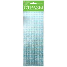 Набор самоклеящихся страз "Однотонные №5", 3 мм Альт